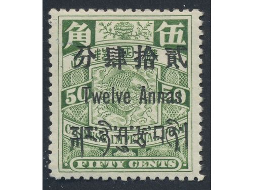Lot 2566