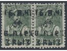 Los 1312 1