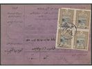 Lot 527 1