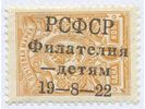Lot 2667 29