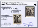 Lot 2614 6