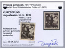 Lot 2614 7