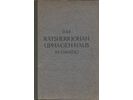 Lot 2268 3