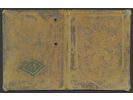 Lot 2384 24